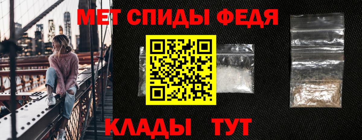 Amphetamine 97%  Вход с VPN  Тавда 