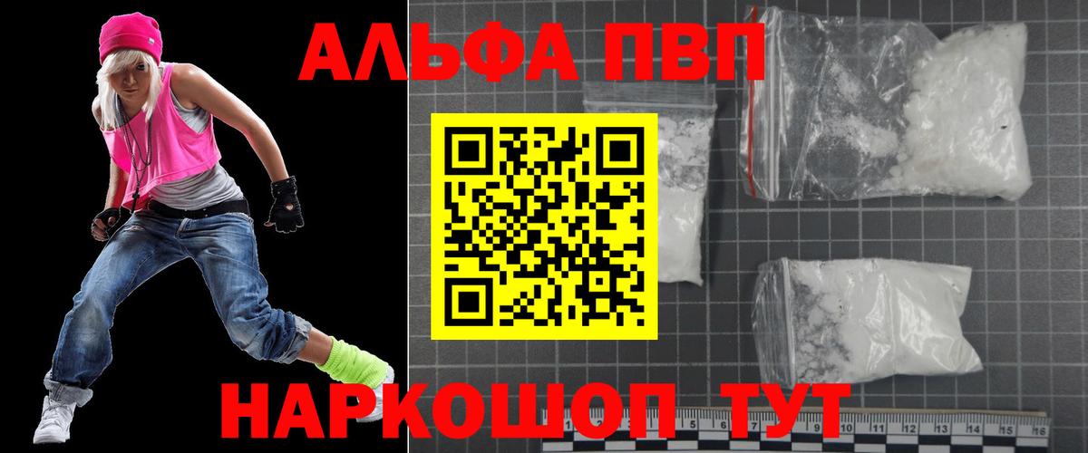 А ПВП СК КРИС Тавда