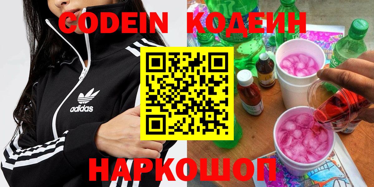 МАРИХУАНА  Экстази  Лсд 25  Мефедрон кристаллы  Тавда  MDMA  Вход с VPN 
