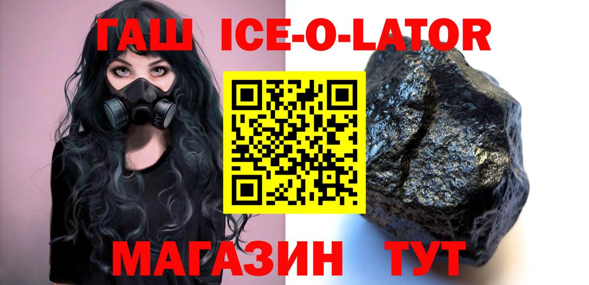Гашиш гашик  Вход с VPN  Гашиш  Тавда  Гашиш hashish 
