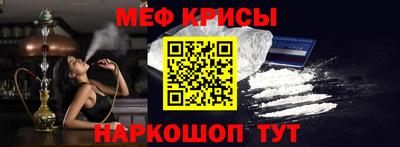 дживик Пенза