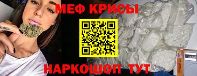 стафф Партизанск