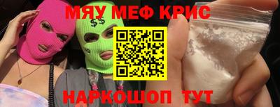 стафф Партизанск