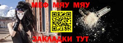 MESCALINE Первоуральск