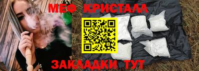 дживик Пенза