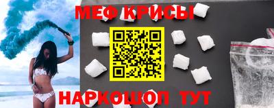 стафф Партизанск