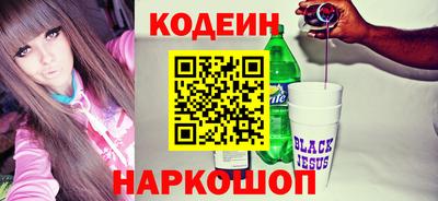 MESCALINE Первоуральск
