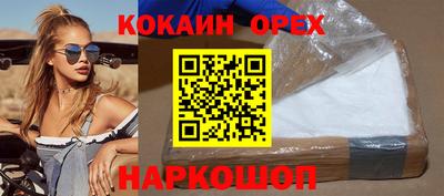 дживик Пенза