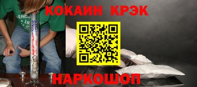 MESCALINE Первоуральск