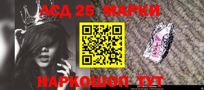 MESCALINE Первоуральск