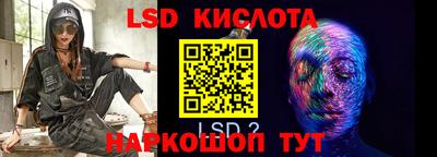 MESCALINE Первоуральск