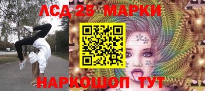 MESCALINE Первоуральск