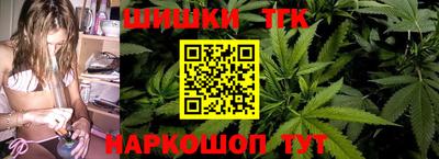 стафф Партизанск