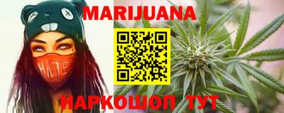 стафф Партизанск