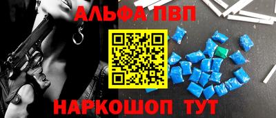 дживик Пенза