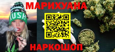 MESCALINE Первоуральск