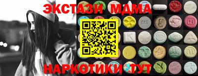 MESCALINE Первоуральск