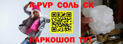 стафф Партизанск