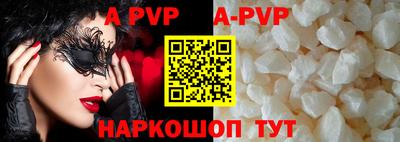 дживик Пенза