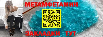 дживик Пенза
