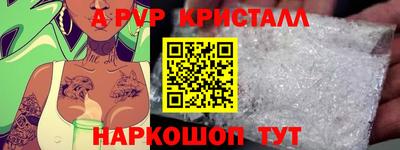 MESCALINE Первоуральск