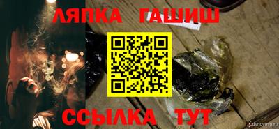 стафф Партизанск