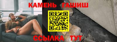 стафф Партизанск