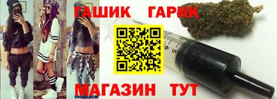 стафф Партизанск