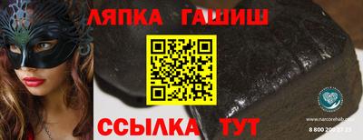 дживик Пенза