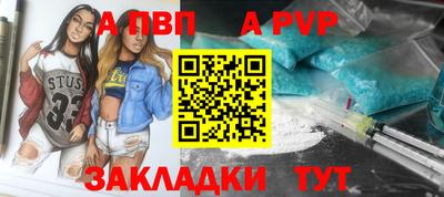 стафф Партизанск