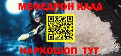 стафф Партизанск