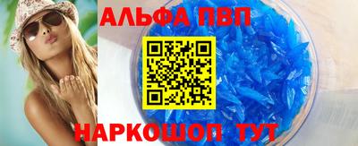 стафф Партизанск