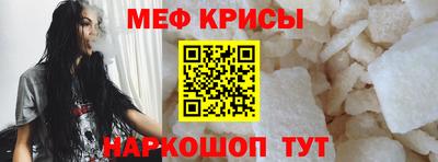 дживик Пенза