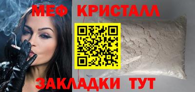 MESCALINE Первоуральск