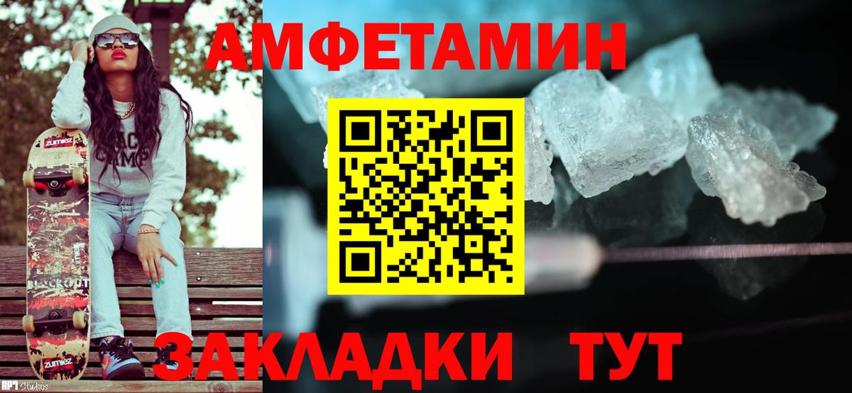 Метамфетамин Декстрометамфетамин 99.9% Тавда