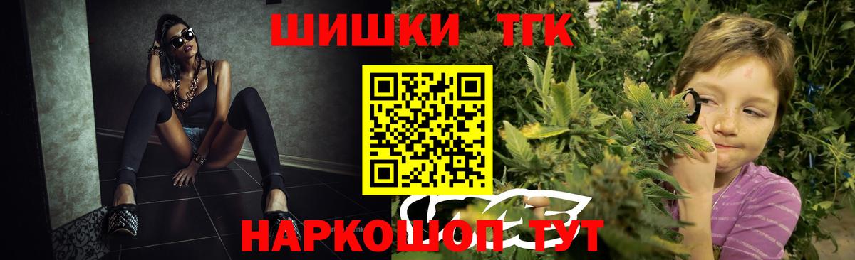 Конопля AK-47  Вход с VPN  Тавда  Марихуана VHQ  Бошки марихуана VHQ 